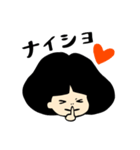 こよちゃん（個別スタンプ：18）