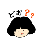 こよちゃん（個別スタンプ：21）