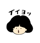 こよちゃん（個別スタンプ：26）