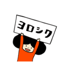 こよちゃん（個別スタンプ：29）