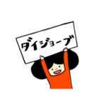 こよちゃん（個別スタンプ：30）