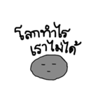 HinPaa（個別スタンプ：2）