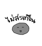 HinPaa（個別スタンプ：3）
