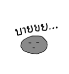 HinPaa（個別スタンプ：5）