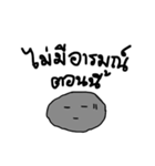 HinPaa（個別スタンプ：9）