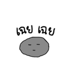 HinPaa（個別スタンプ：12）
