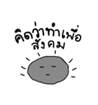 HinPaa（個別スタンプ：16）