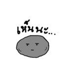 HinPaa（個別スタンプ：21）
