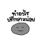 HinPaa（個別スタンプ：22）