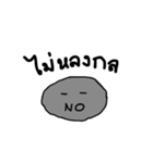HinPaa（個別スタンプ：24）