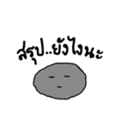 HinPaa（個別スタンプ：27）