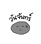 HinPaa（個別スタンプ：31）
