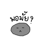 HinPaa（個別スタンプ：32）