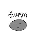 HinPaa（個別スタンプ：33）