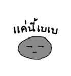 HinPaa（個別スタンプ：35）