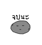 HinPaa（個別スタンプ：36）