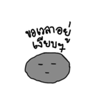 HinPaa（個別スタンプ：37）