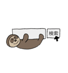 どうぶつたちの一言（個別スタンプ：32）