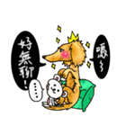 Tsundere dachshund（個別スタンプ：4）