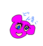 不思議な動物（個別スタンプ：3）
