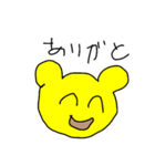 不思議な動物（個別スタンプ：4）