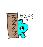 不思議な動物（個別スタンプ：5）