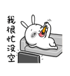 Naughty Rabbit - Let's hang out！！（個別スタンプ：13）