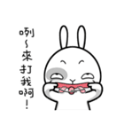 Naughty Rabbit - Let's hang out！！（個別スタンプ：14）