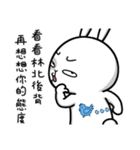 Naughty Rabbit - Let's hang out！！（個別スタンプ：17）