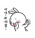Naughty Rabbit - Let's hang out！！（個別スタンプ：20）