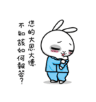 Naughty Rabbit - Let's hang out！！（個別スタンプ：23）