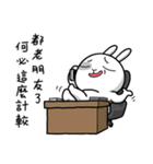 Naughty Rabbit - Let's hang out！！（個別スタンプ：28）