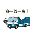 緊急車両スタンプ～消防車パトカー救急車～（個別スタンプ：9）