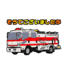 緊急車両スタンプ～消防車パトカー救急車～（個別スタンプ：10）