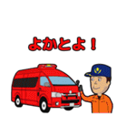 緊急車両スタンプ～消防車パトカー救急車～（個別スタンプ：27）