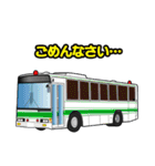 緊急車両スタンプ～消防車パトカー救急車～（個別スタンプ：31）