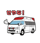 緊急車両スタンプ～消防車パトカー救急車～（個別スタンプ：34）