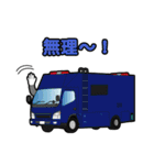 緊急車両スタンプ～消防車パトカー救急車～（個別スタンプ：35）