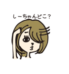 西子の部屋スタンプ（個別スタンプ：10）