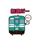 西日本地方（近畿中国北陸）の電車スタンプ（個別スタンプ：37）