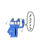 青い猫だゾ（個別スタンプ：2）