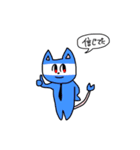 青い猫だゾ（個別スタンプ：3）