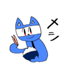 青い猫だゾ（個別スタンプ：4）