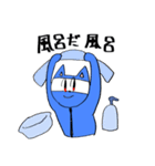 青い猫だゾ（個別スタンプ：8）