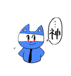 青い猫だゾ（個別スタンプ：9）