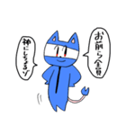 青い猫だゾ（個別スタンプ：10）
