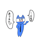 青い猫だゾ（個別スタンプ：16）
