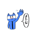 青い猫だゾ（個別スタンプ：22）