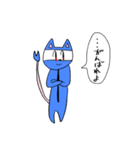 青い猫だゾ（個別スタンプ：24）