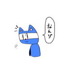 青い猫だゾ（個別スタンプ：26）